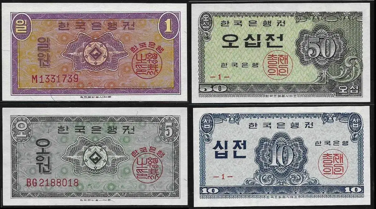 62년 발행 영제 5원.1원.50전.10전 미사용 입니다